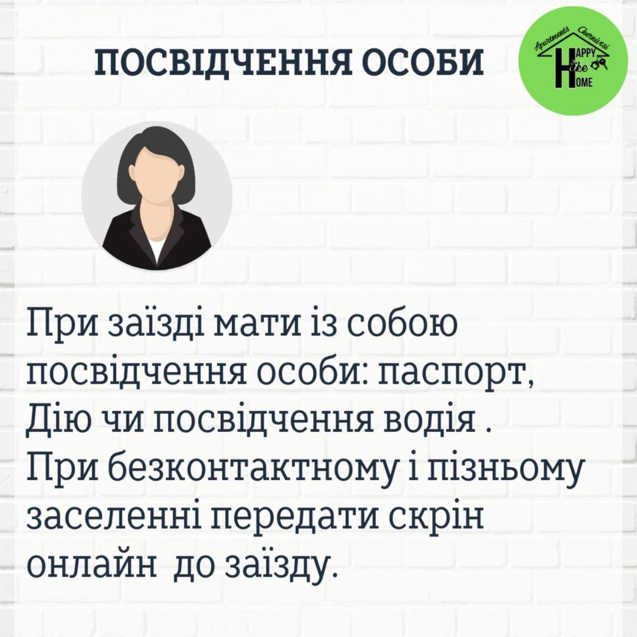 Сучасна Світла Квартира-Студія З Кондиціонером Чернивци Екстериор снимка