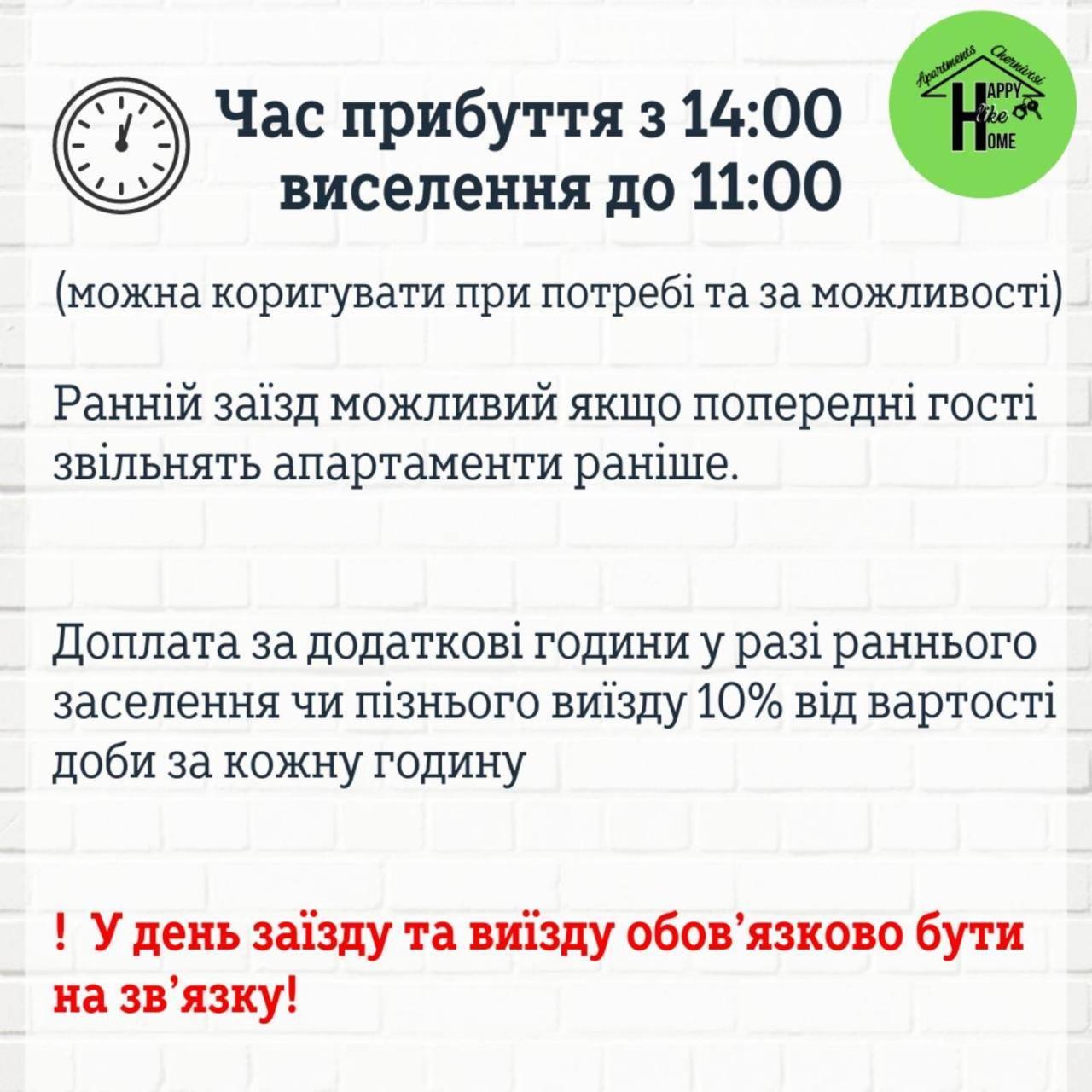 Сучасна Світла Квартира-Студія З Кондиціонером Чернивци Екстериор снимка